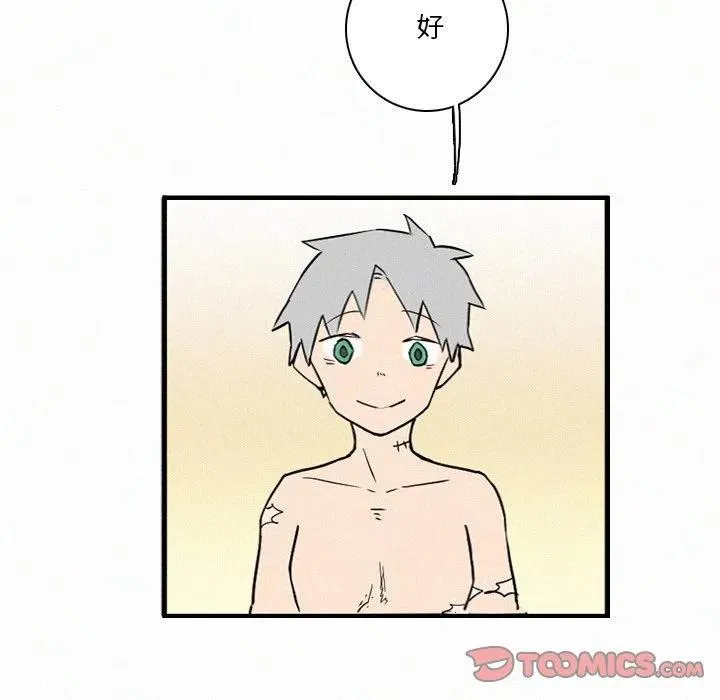 42 第123页