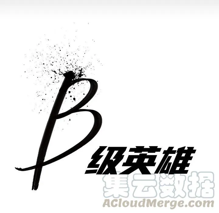 41 第77页