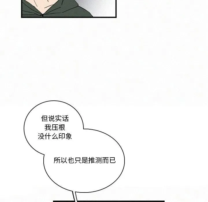 41 第79页