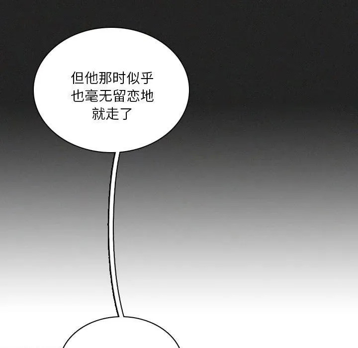 41 第119页