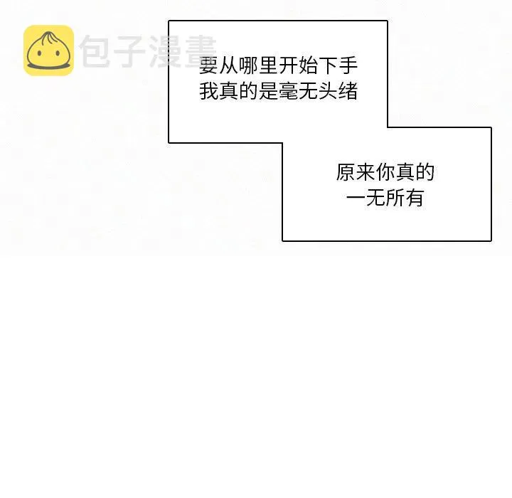 41 第124页