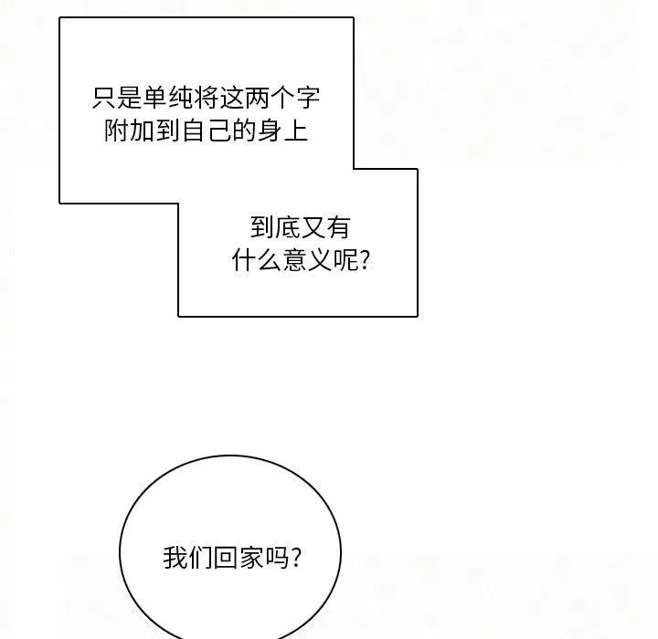 41 第128页