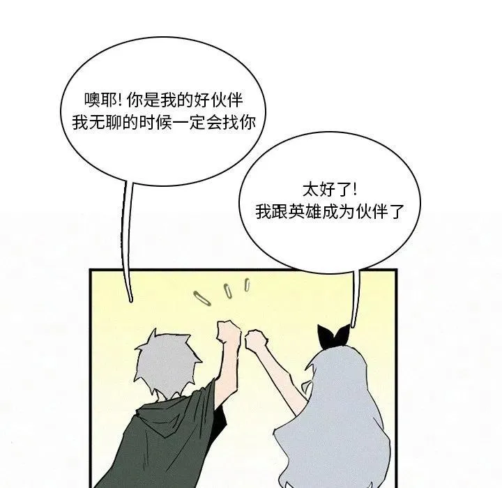 41 第148页