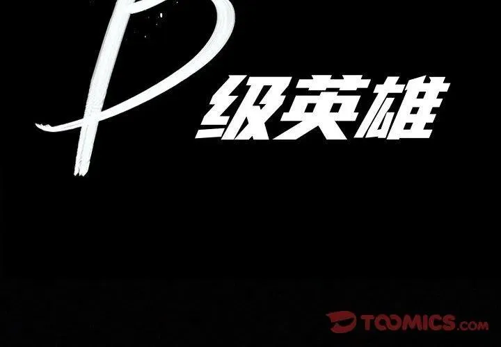 40 第2页