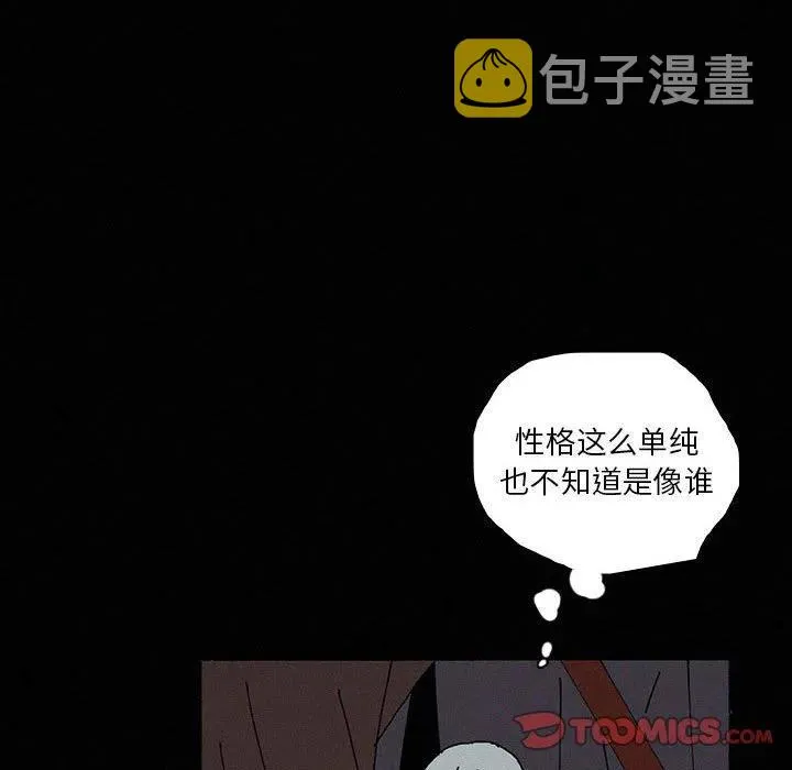 40 第8页