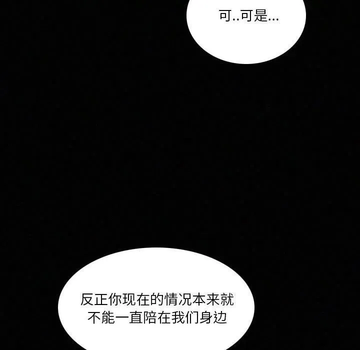 40 第54页