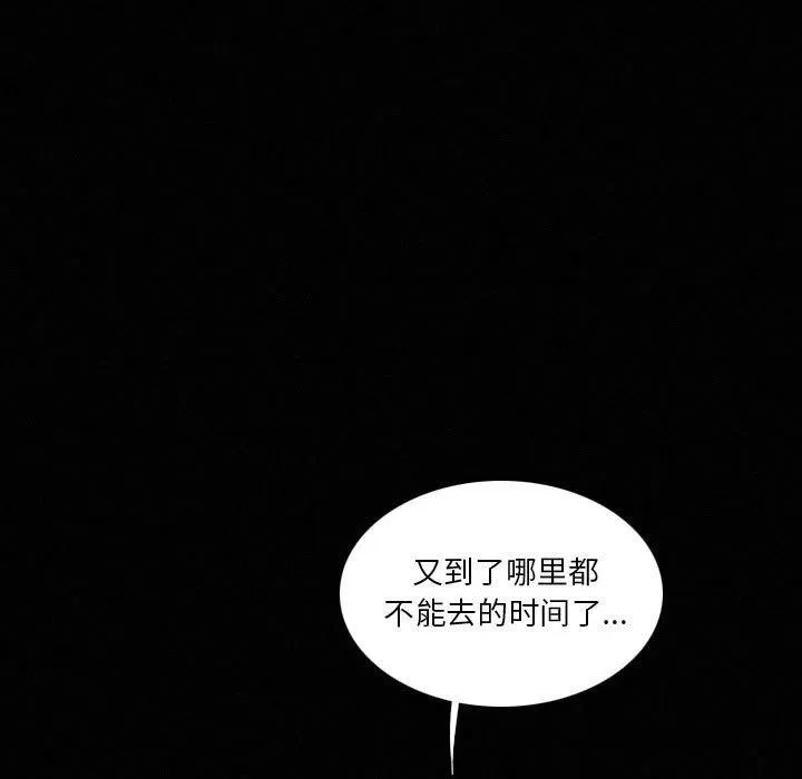 40 第103页