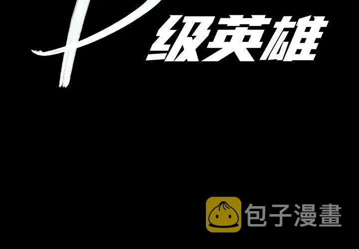 39 第4页