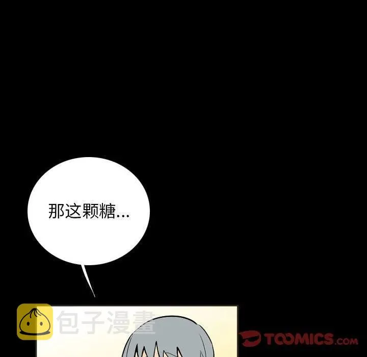 39 第8页