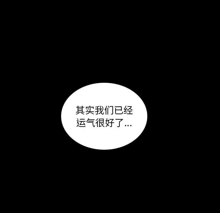 39 第39页