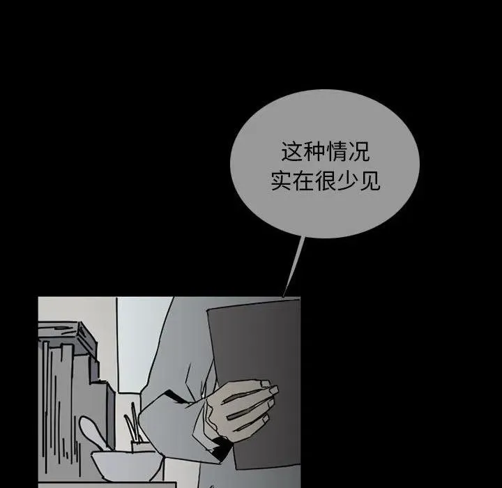 39 第40页