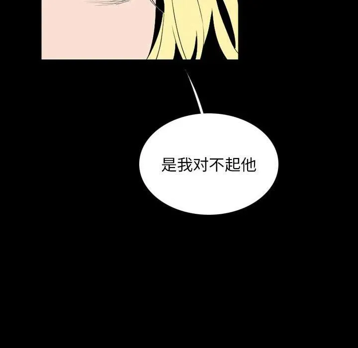 39 第46页