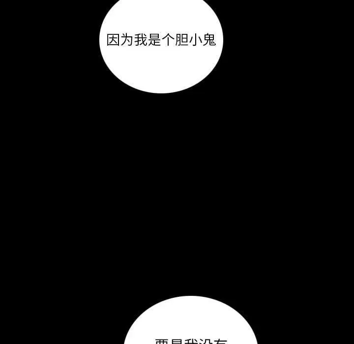 39 第48页
