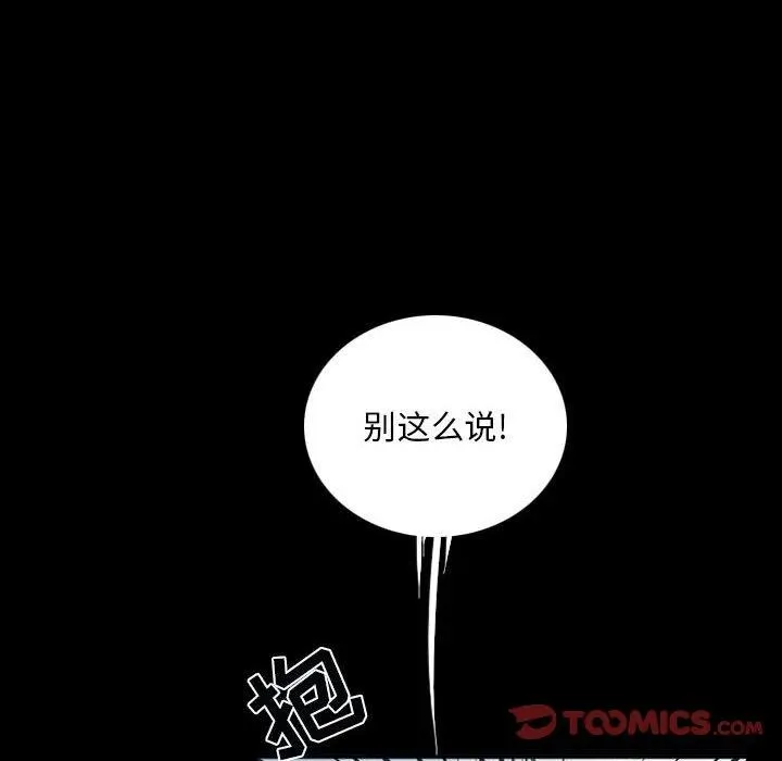 39 第50页