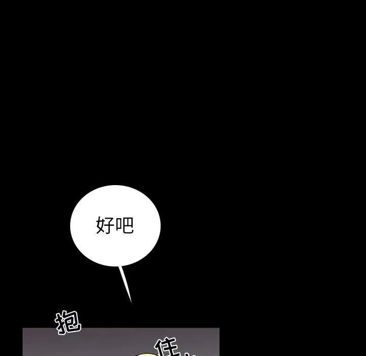 39 第55页