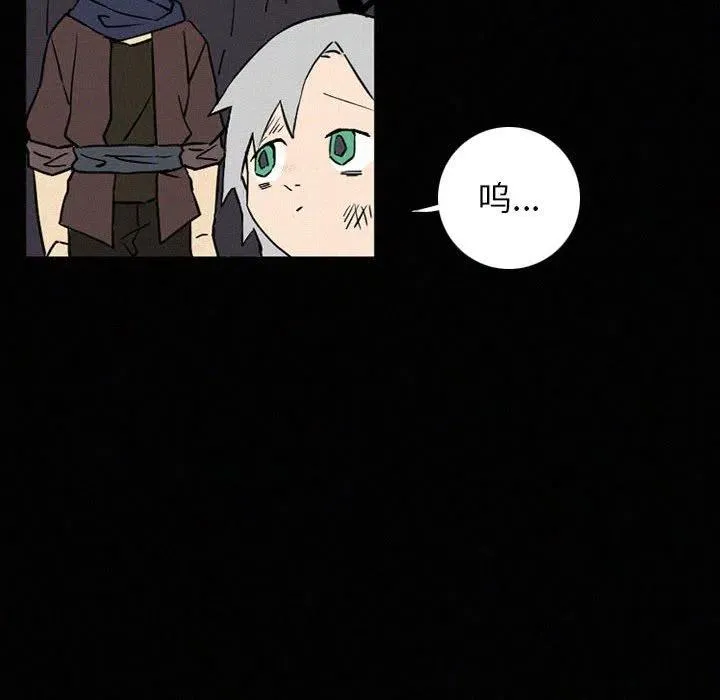 39 第94页