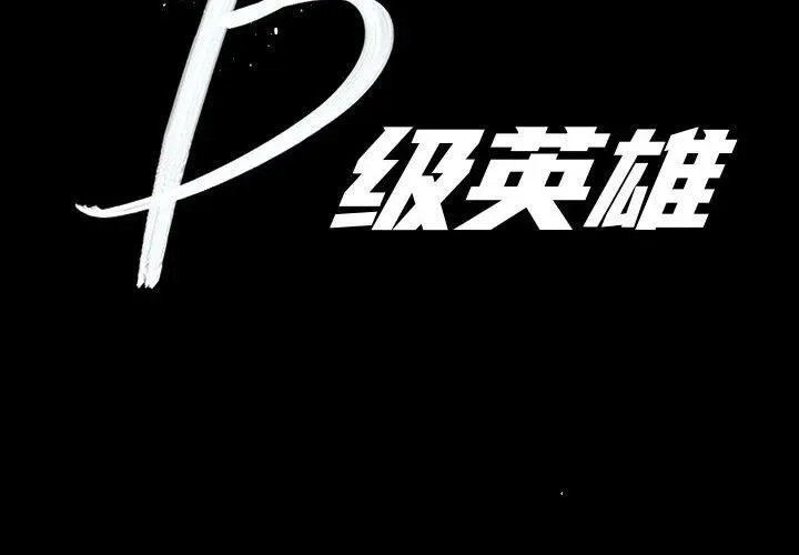 38 第2页