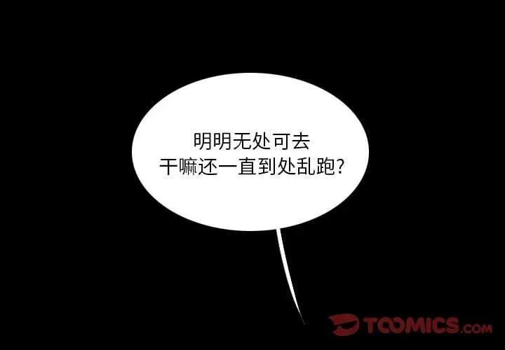 38 第3页