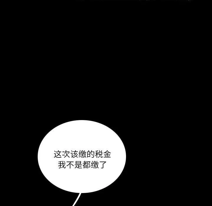 38 第8页