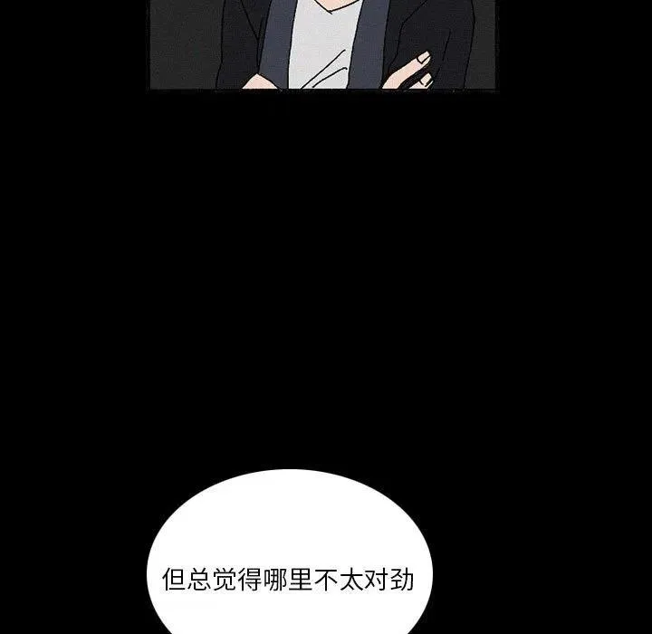 38 第11页