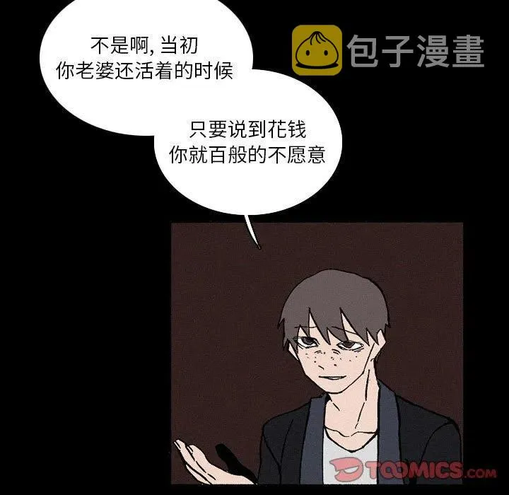 38 第15页