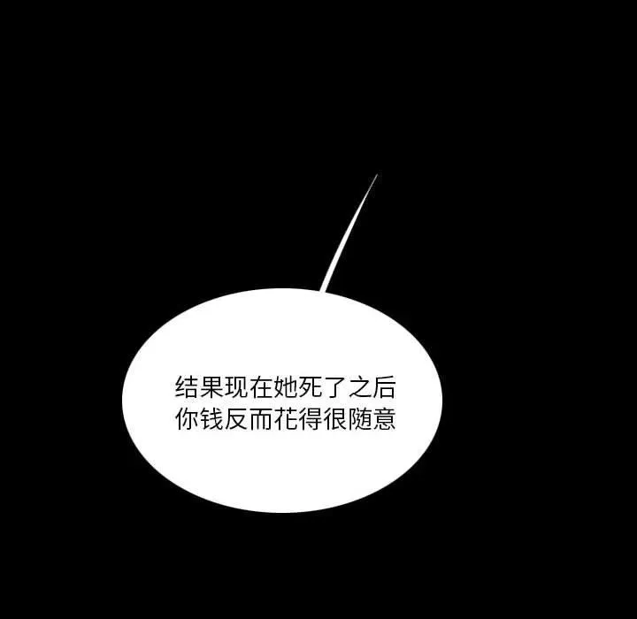 38 第16页