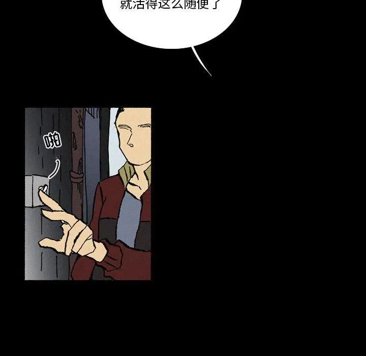 38 第20页