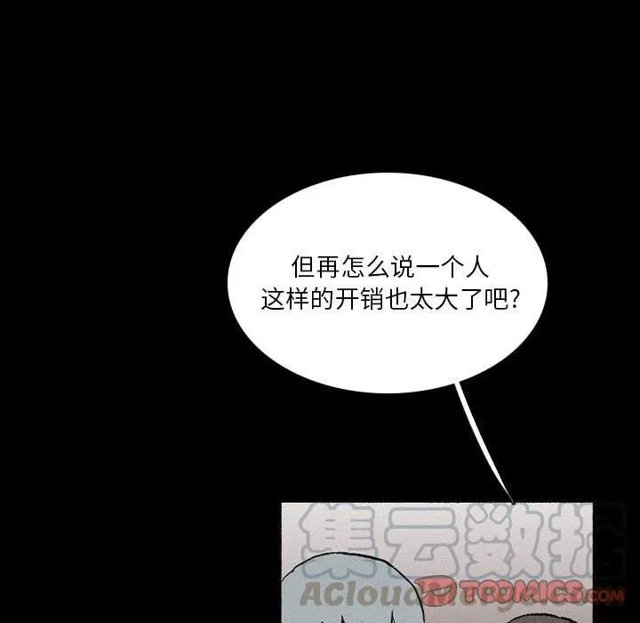 38 第21页
