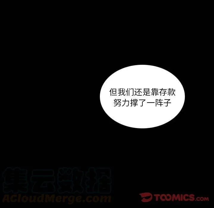 38 第33页