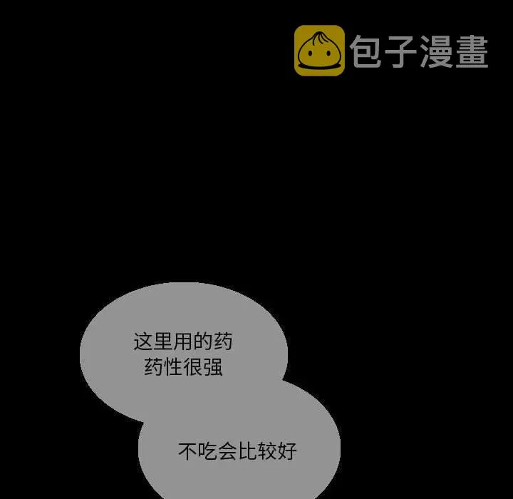 38 第36页