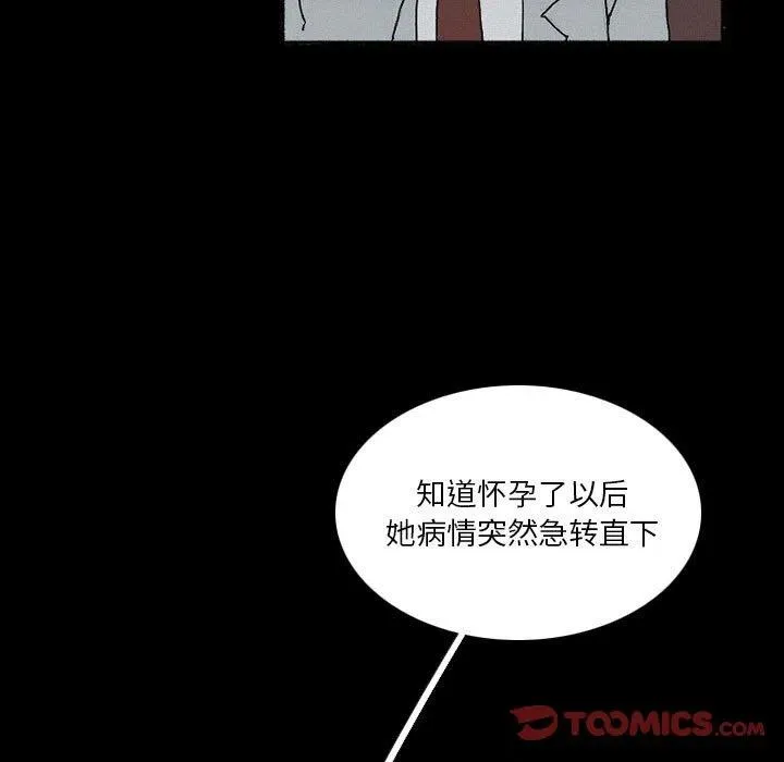 38 第39页
