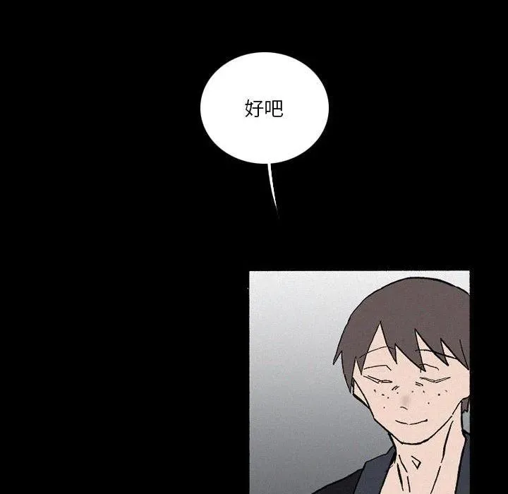 38 第42页