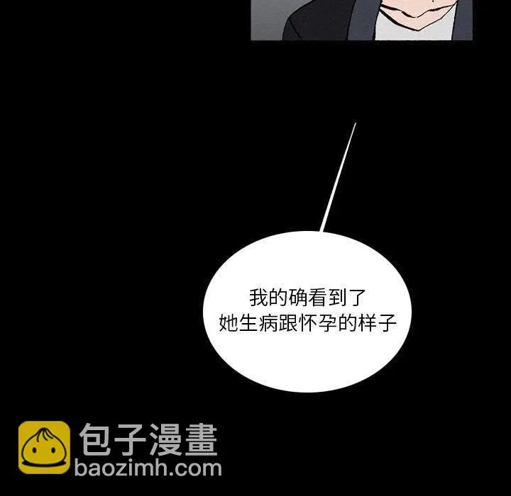 38 第43页
