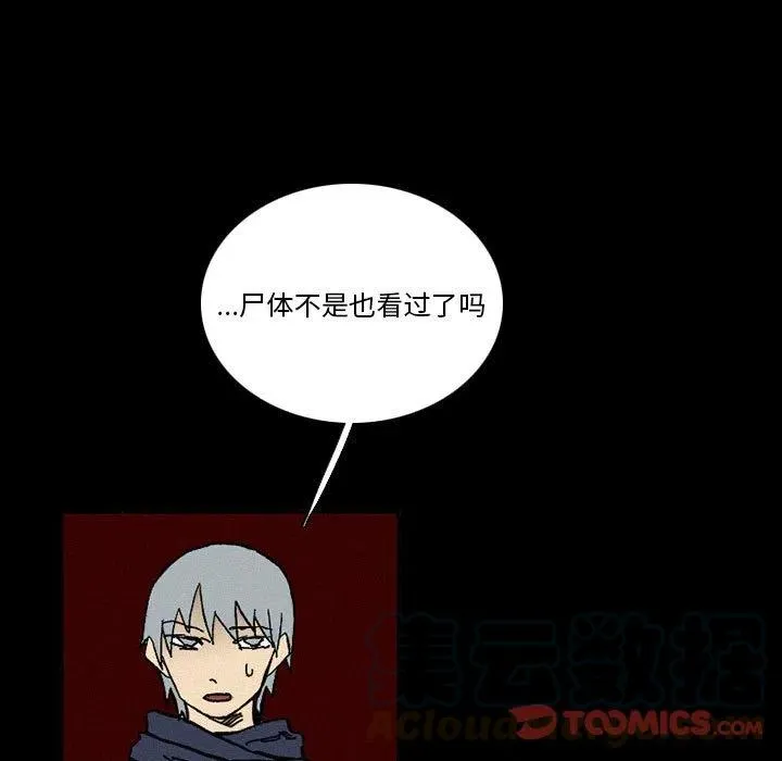 38 第45页