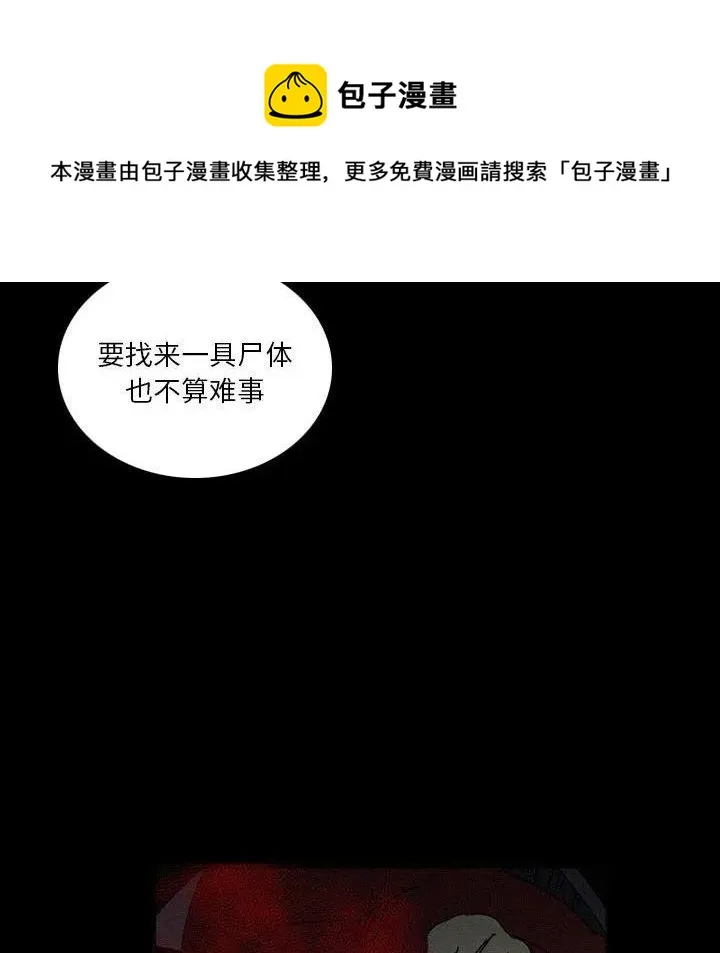 38 第50页