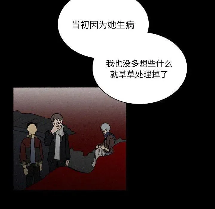 38 第52页