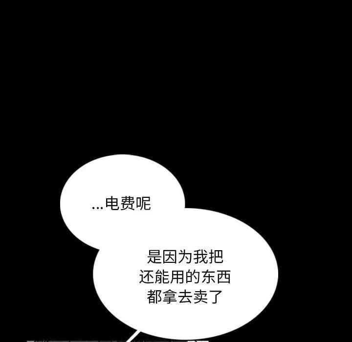 38 第56页