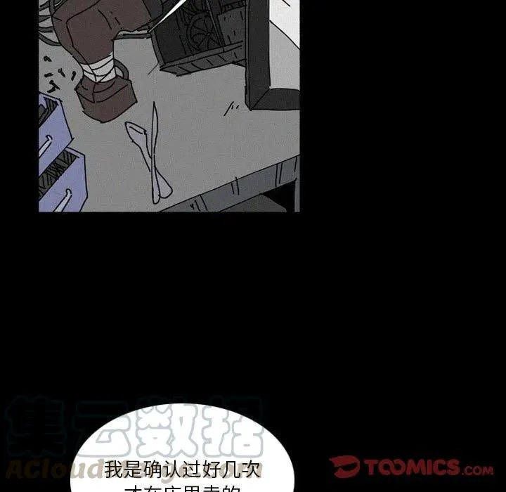 38 第57页