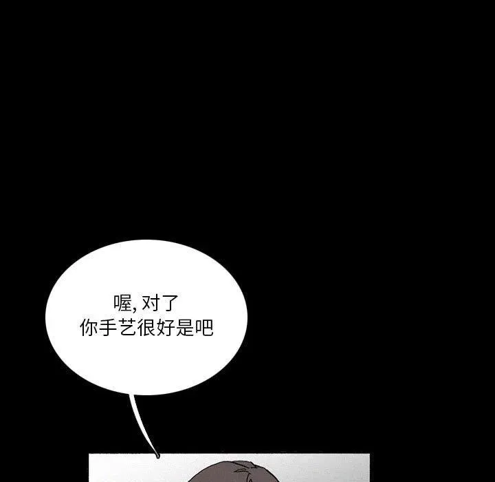 38 第59页