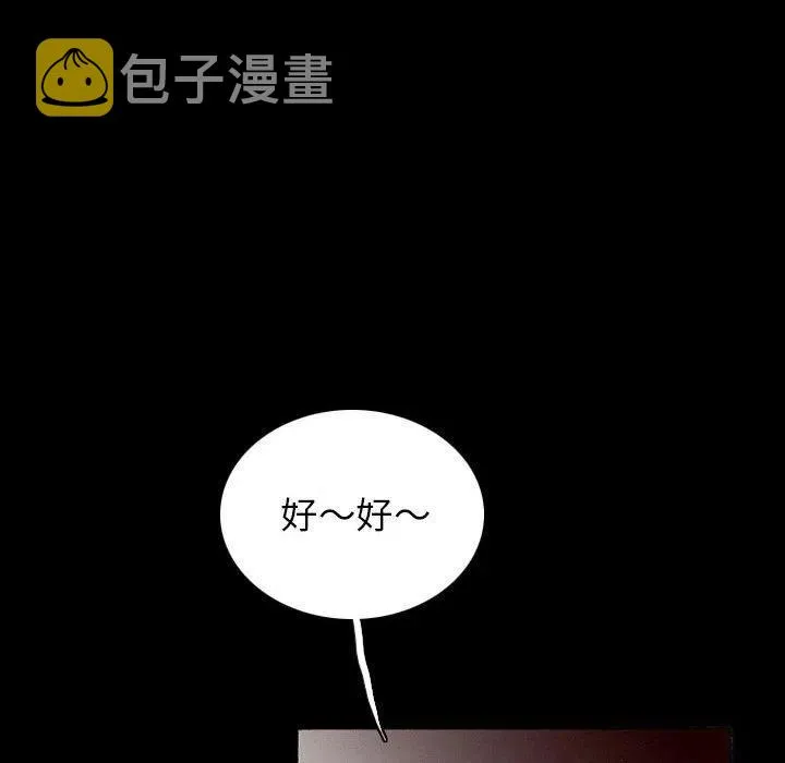 38 第64页