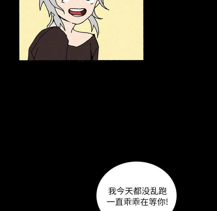 38 第83页