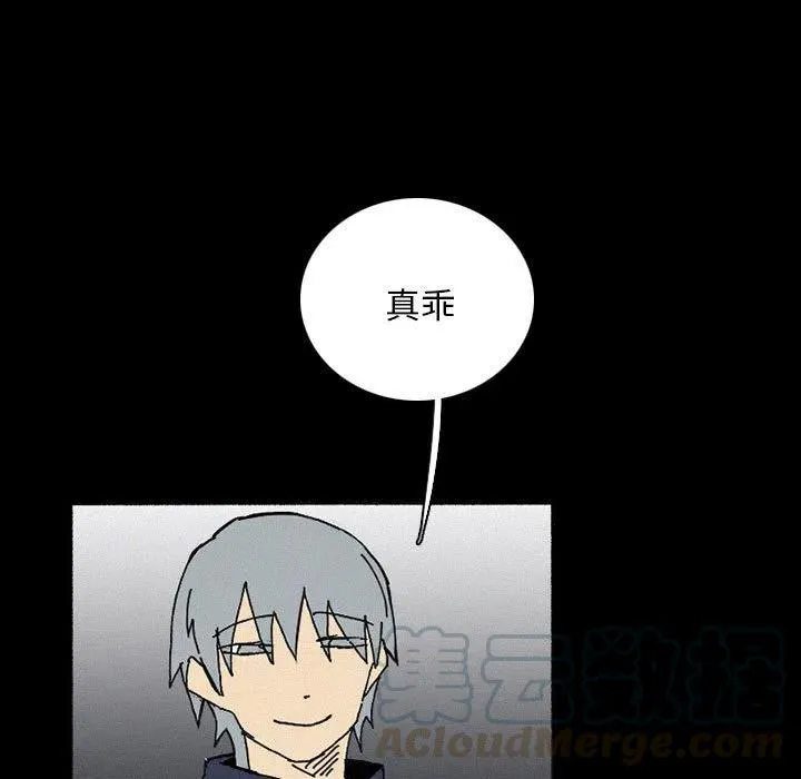 38 第85页