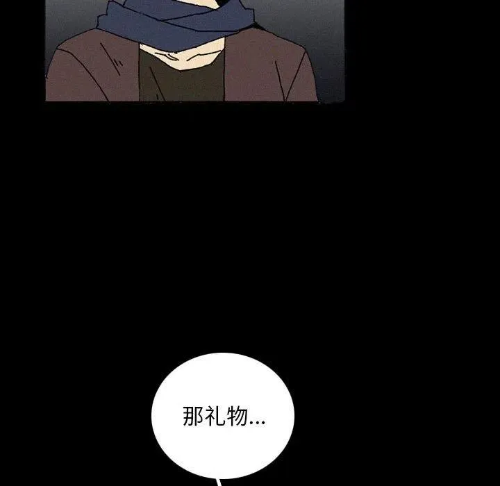38 第86页