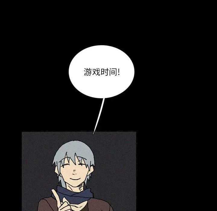 38 第88页