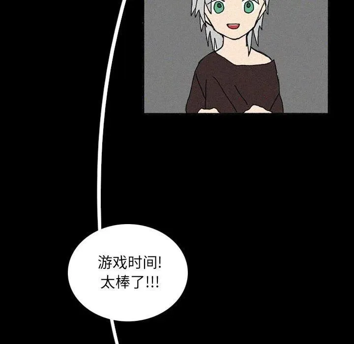 38 第90页