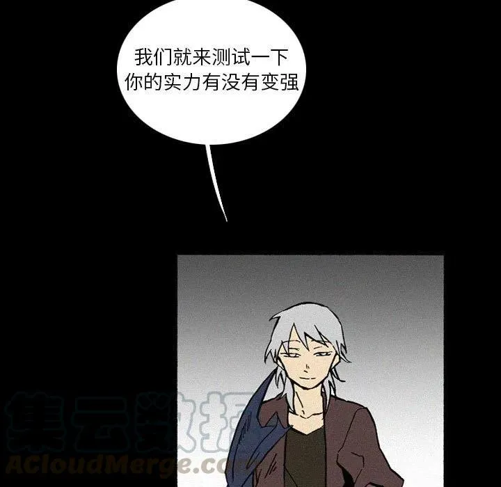 38 第97页