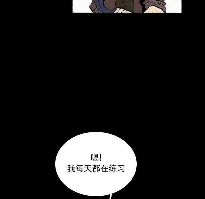 38 第98页