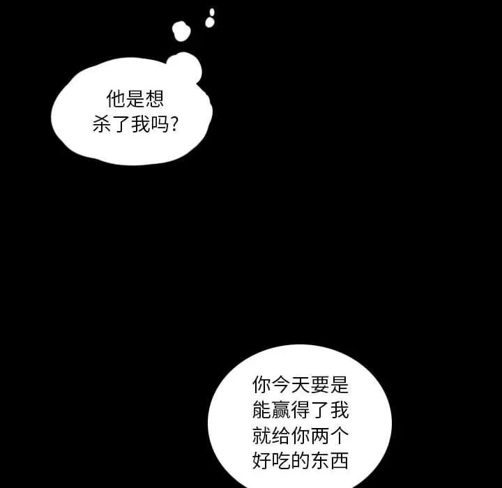 38 第104页