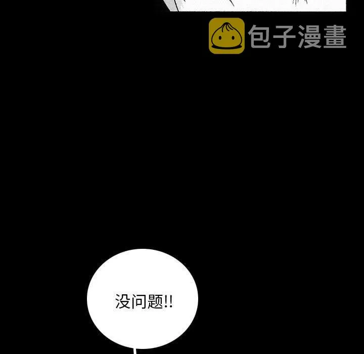 38 第107页