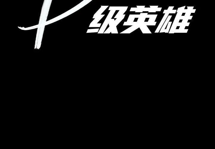 37 第2页